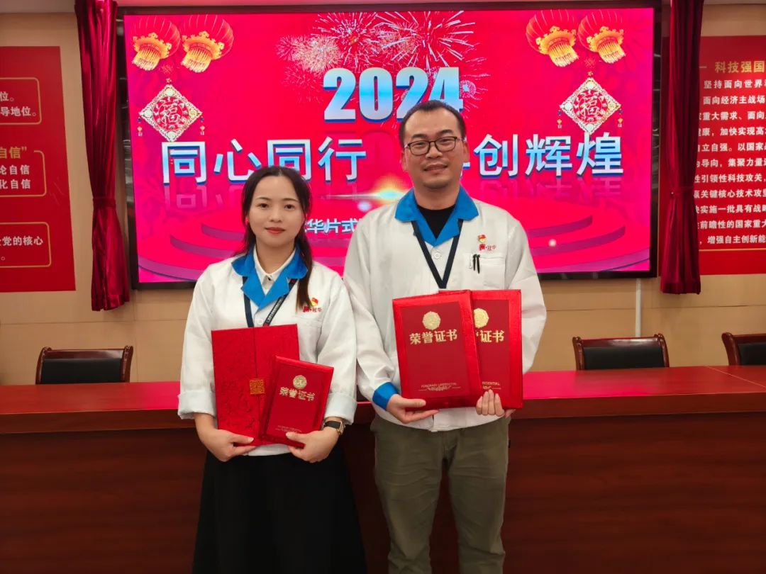 風華高科一對“90后”夫妻的風華情緣：有一種浪漫叫“并肩作戰”