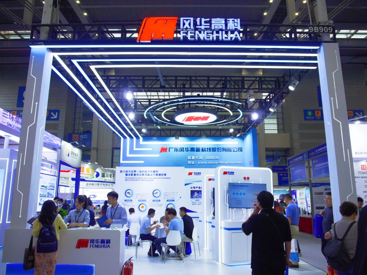 風華高科攜全系列產品亮相第103屆中國電子展，展示領先技術實力