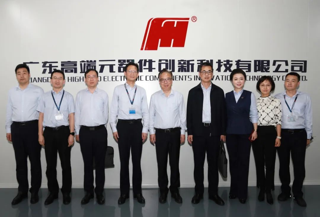 【攀高奮進】陳勝光帶隊到風華高科調研督導“攀高計劃”推進情況及檢查安全生產