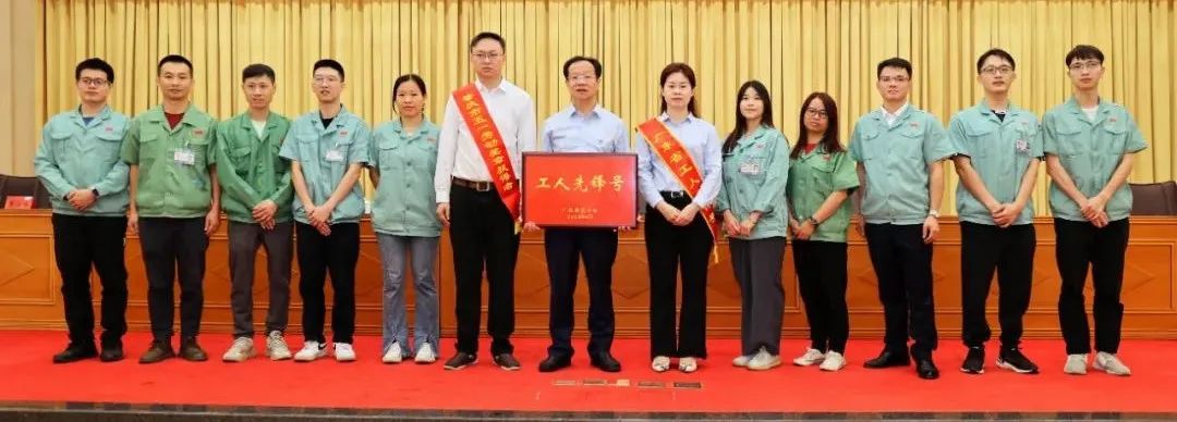 廣東省工人先鋒號、風華高科端華分公司印刷車間：這支“硬核”團隊，用匠心吹響“工人先鋒號”