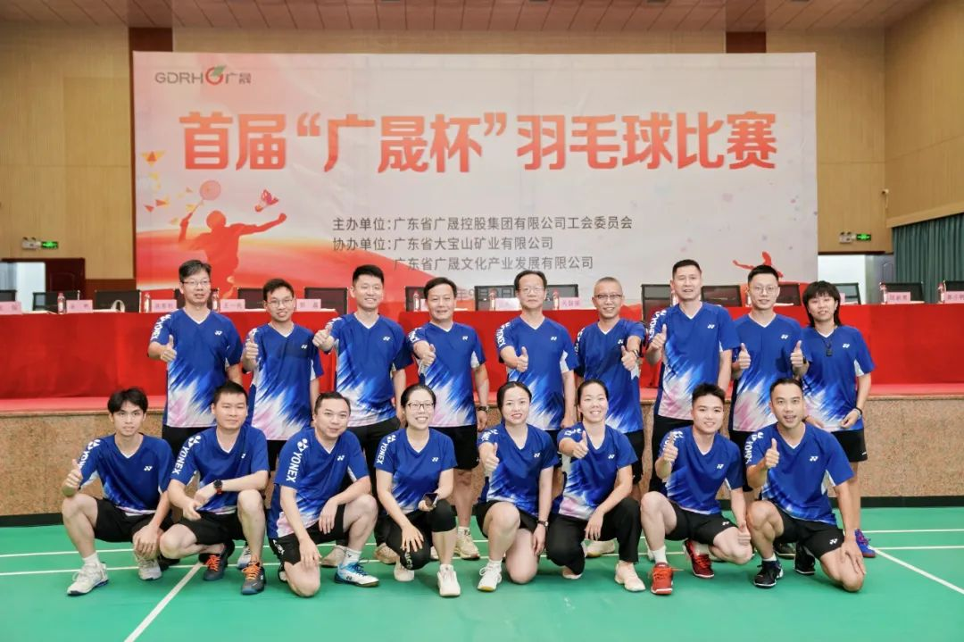 1冠1亞1季等7個獎項！風華高科在首屆“廣晟杯”羽毛球比賽中喜獲佳績！