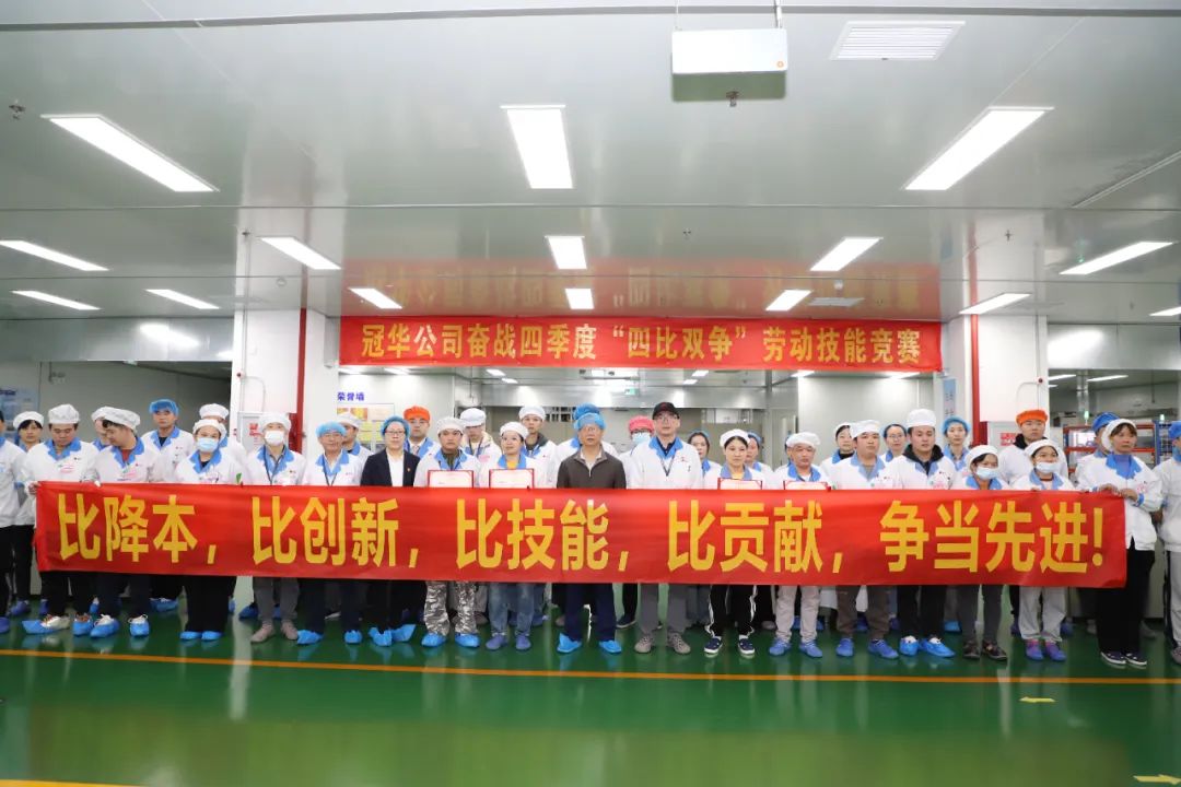 風(fēng)華高科：“四比雙爭”，掀起勞動(dòng)技能競賽熱潮（一）