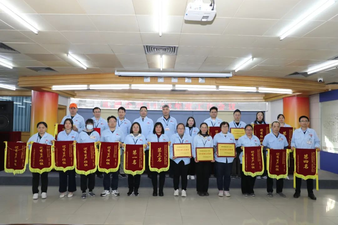 實干開新局||風華高科電感分公司全面部署2025年工作：謀新局，啟新程，攀新高