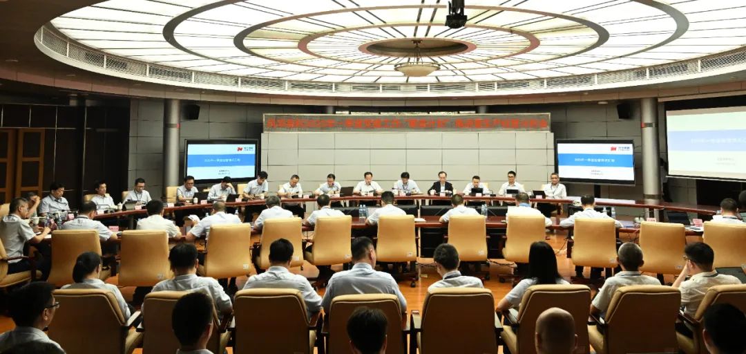 攀高躍升||風(fēng)華高科召開2025年一季度黨建工作、“攀高計(jì)劃”推進(jìn)暨生產(chǎn)經(jīng)營分析會(huì)