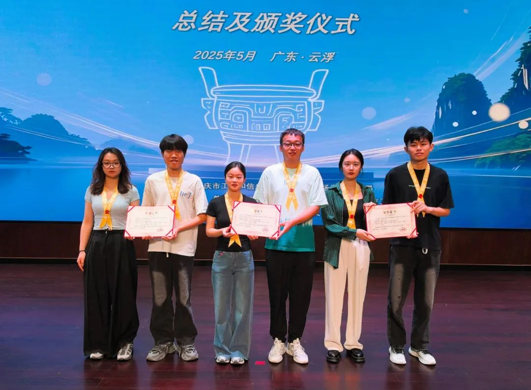 金鉆獎！風(fēng)華高科3項(xiàng)QC成果獲肇慶市2025年“毛鋪杯”最高獎項(xiàng)