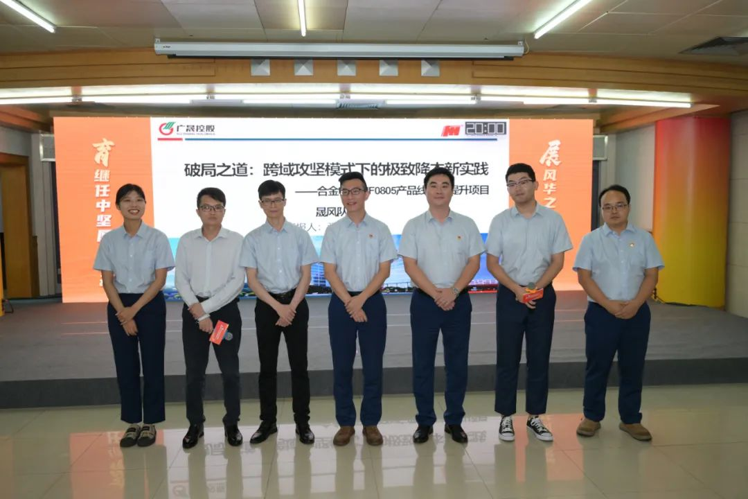 風華高科“繼任者”行動學習小組：以系統思維破局，用問題導向攻堅