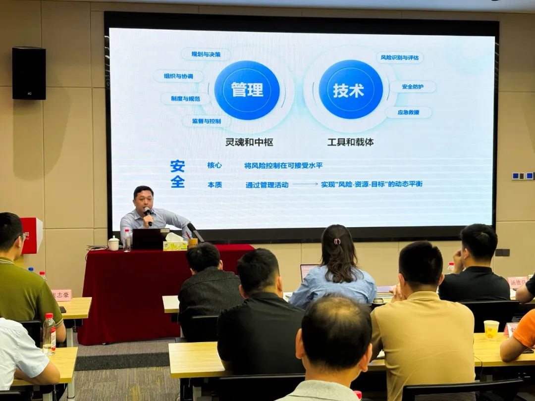 風華高科榮獲廣晟控股集團2025年安全環保卓越工程師培訓班優秀論文表彰