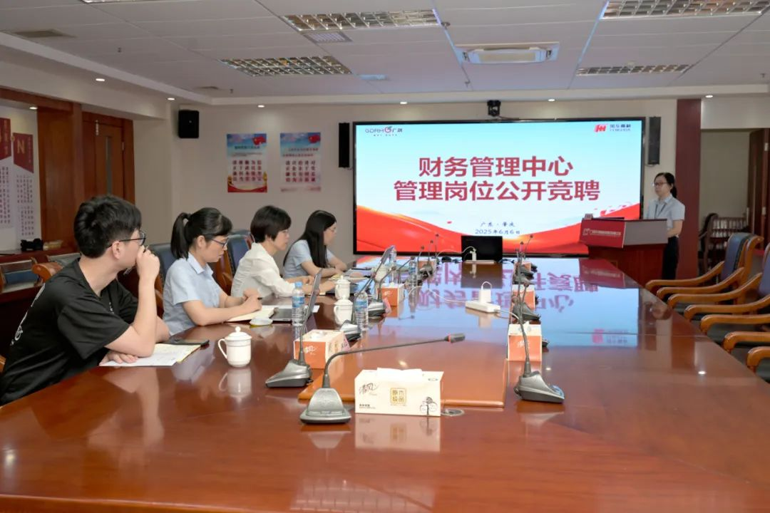 風華高科財務管理中心：以人為本促進改革躍升 創新精益賦能價值創造