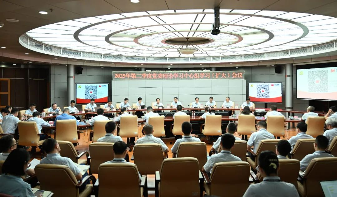 風華高科召開2025年第二季度黨委理論學習中心組（擴大）學習會 深入學習貫徹中央八項規定及其實施細則精神