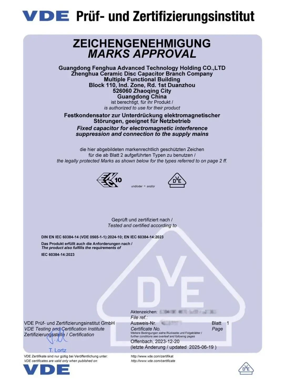 風(fēng)華高科雙芯串聯(lián)Y1電容器獲最新版VDE/ENEC證書及附錄H 直流1500V認證