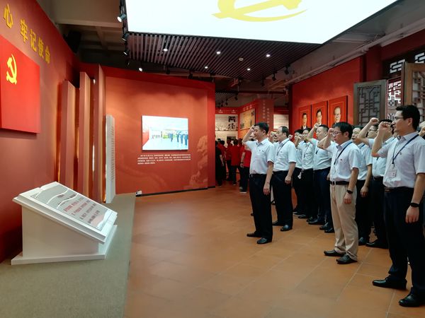 公司組織領導干部開展“不忘初心、牢記使命”革命傳統教育活動