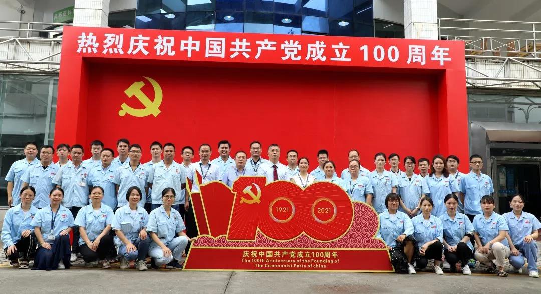 風(fēng)華高科電感分公司黨支部扎實推進“我為群眾辦實事”