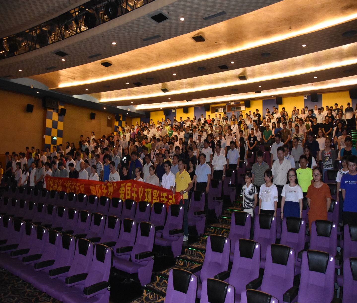 風華高科開展“銘記歷史、緬懷先烈” 愛國主義觀影暨紀念“九一八”事變活動