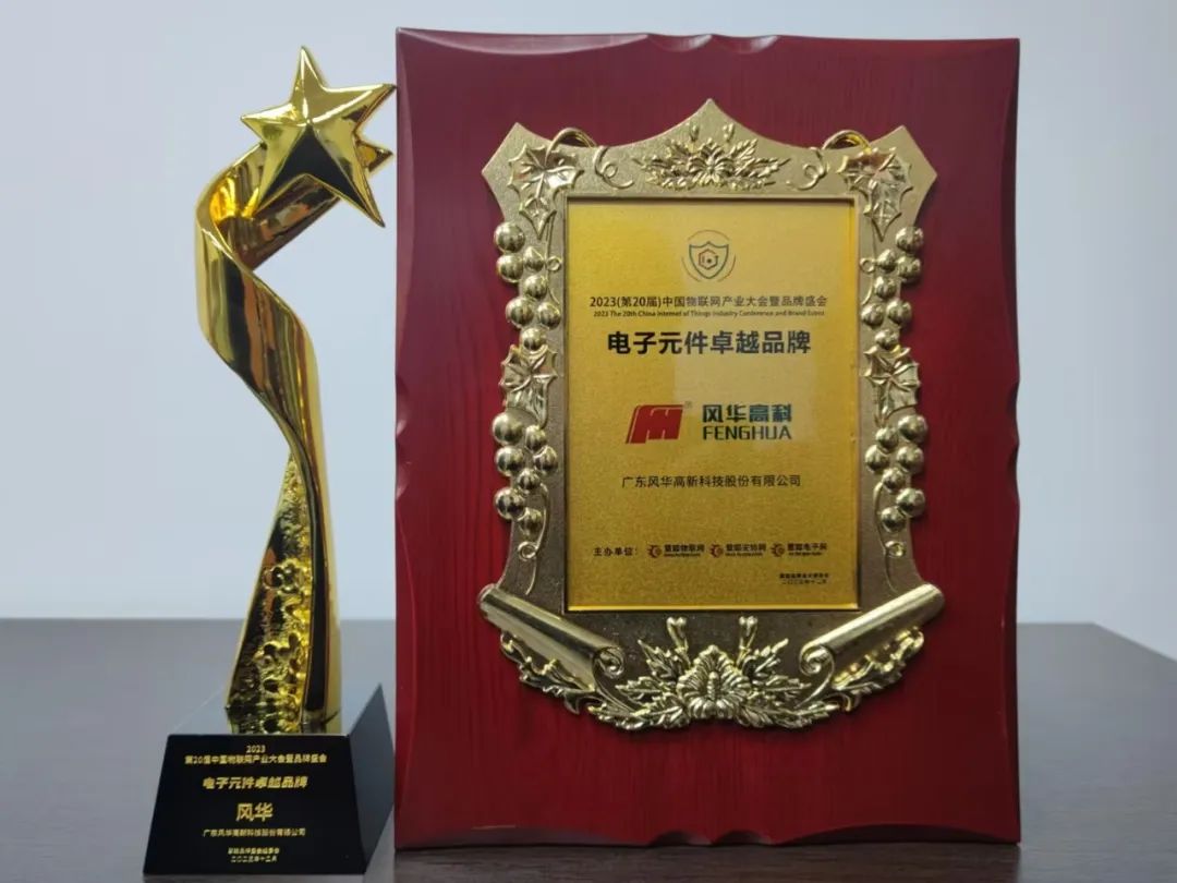 吹響企業技術革新的“先鋒號”