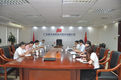 市經信局局長李劍調研風華高科