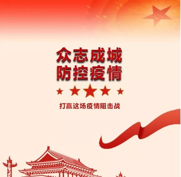 風華高科召開黨委（擴大）會議 對疫情防控及復工復產工作進行再研究再部署再落實