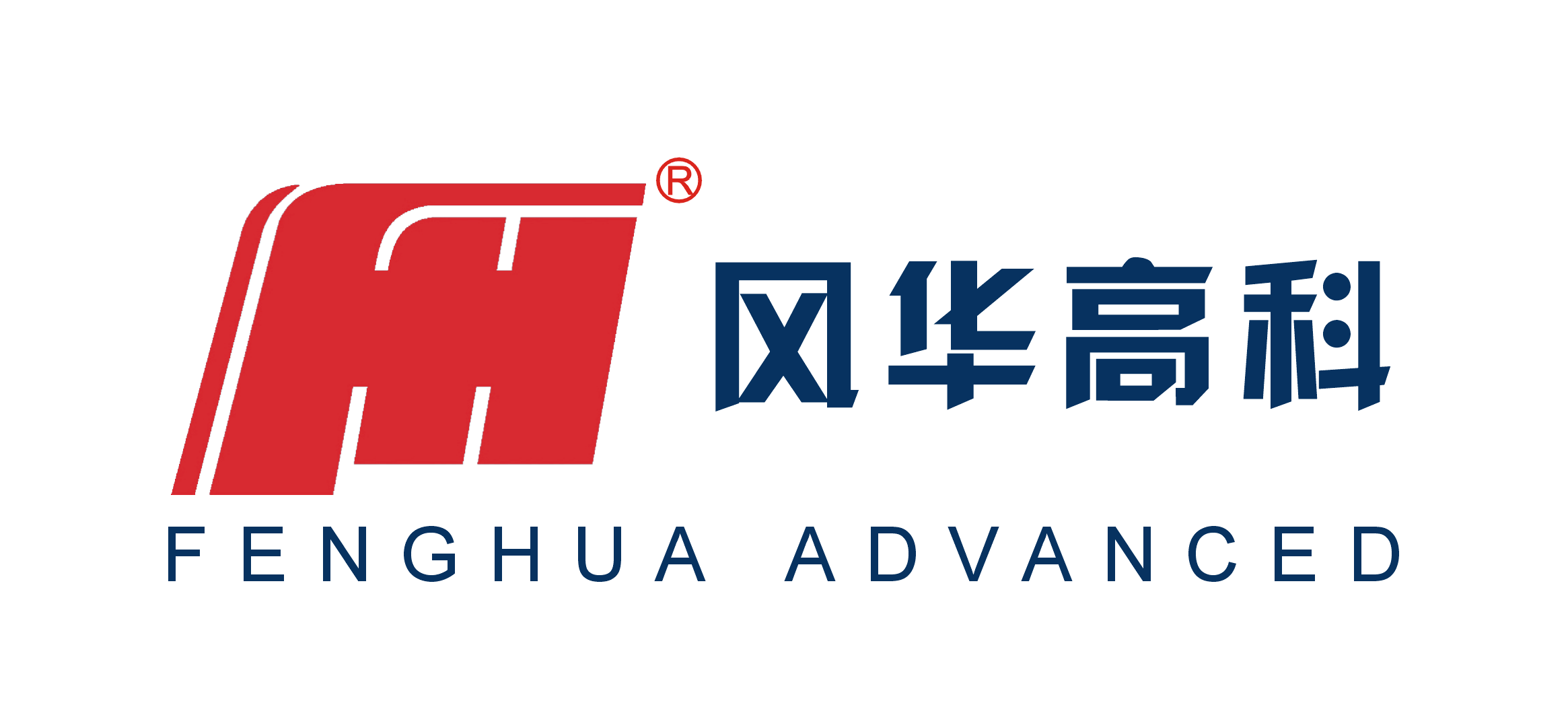 陳云賢副省長出席 “風華高科－澳大利亞國立大學介電材料聯合研發中心”揭牌儀式