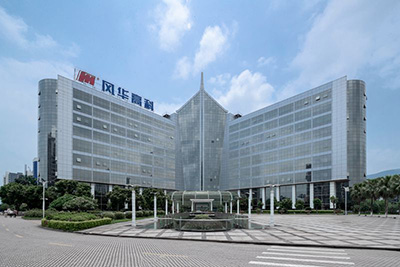 風華高科榮列“廣東省制造業企業500強”榜單