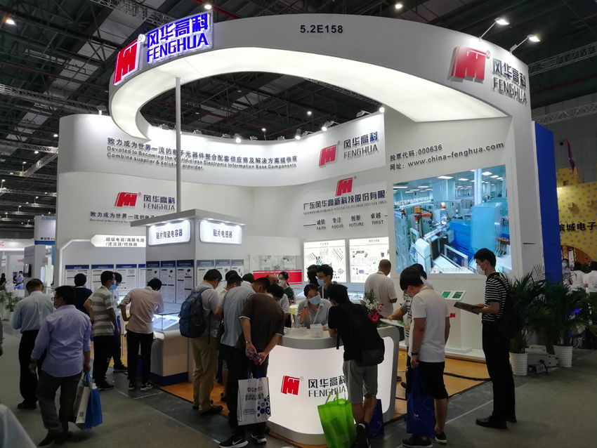 2021年深圳國際電子展暨第十屆深圳國際嵌入式系統展（ELEXCON2021）