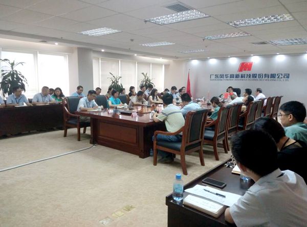 公司召開中層及以上管理人員工作會議  安排部署端午節期間廉潔自律和環保安全工作