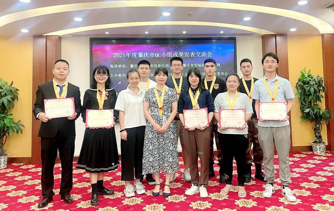 喜訊！風(fēng)華高科包攬肇慶市QC成果發(fā)表會前三名