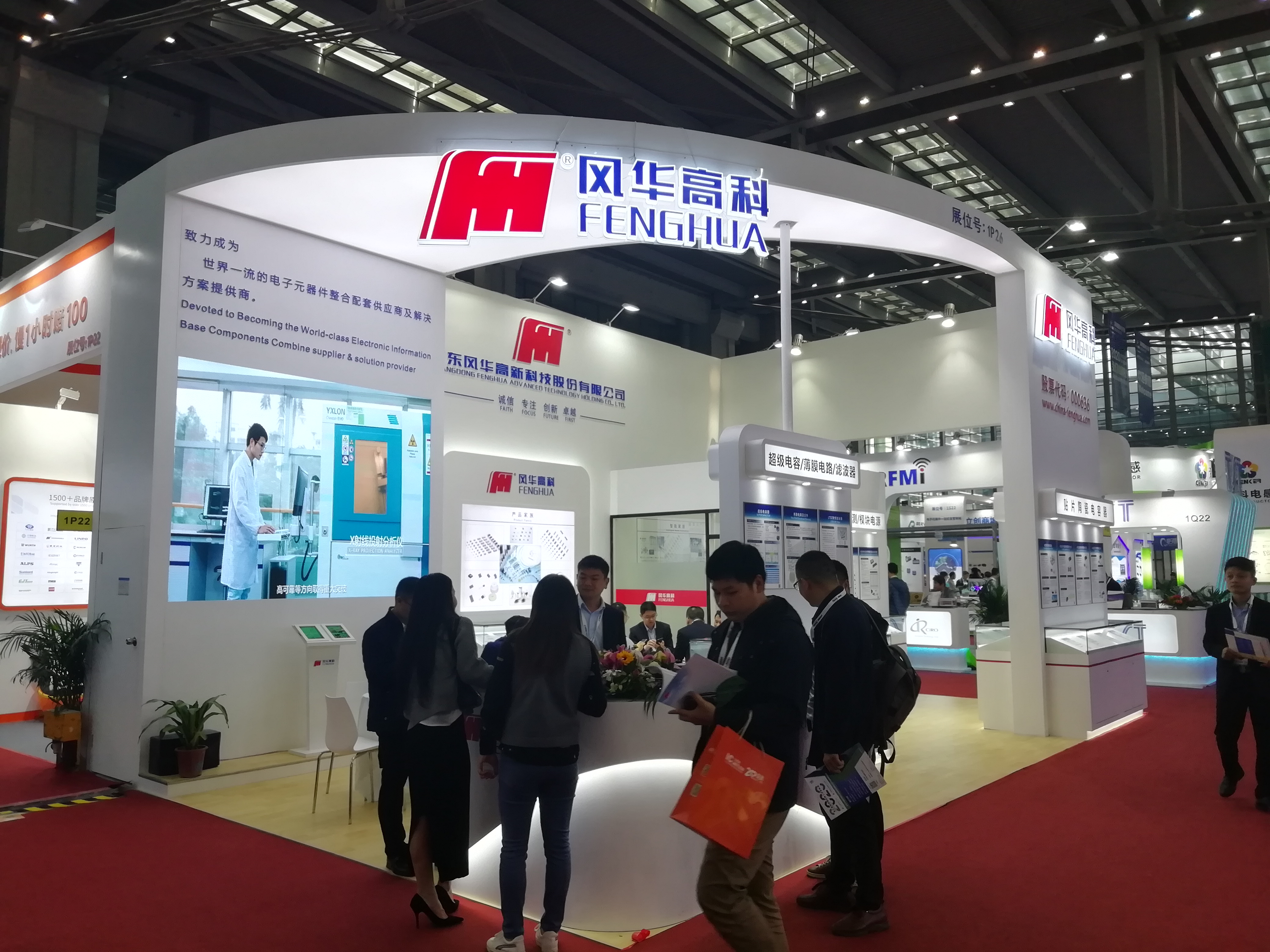 2020年深圳國際電子展暨第九屆深圳國際嵌入式系統展（ELEXCON2020）