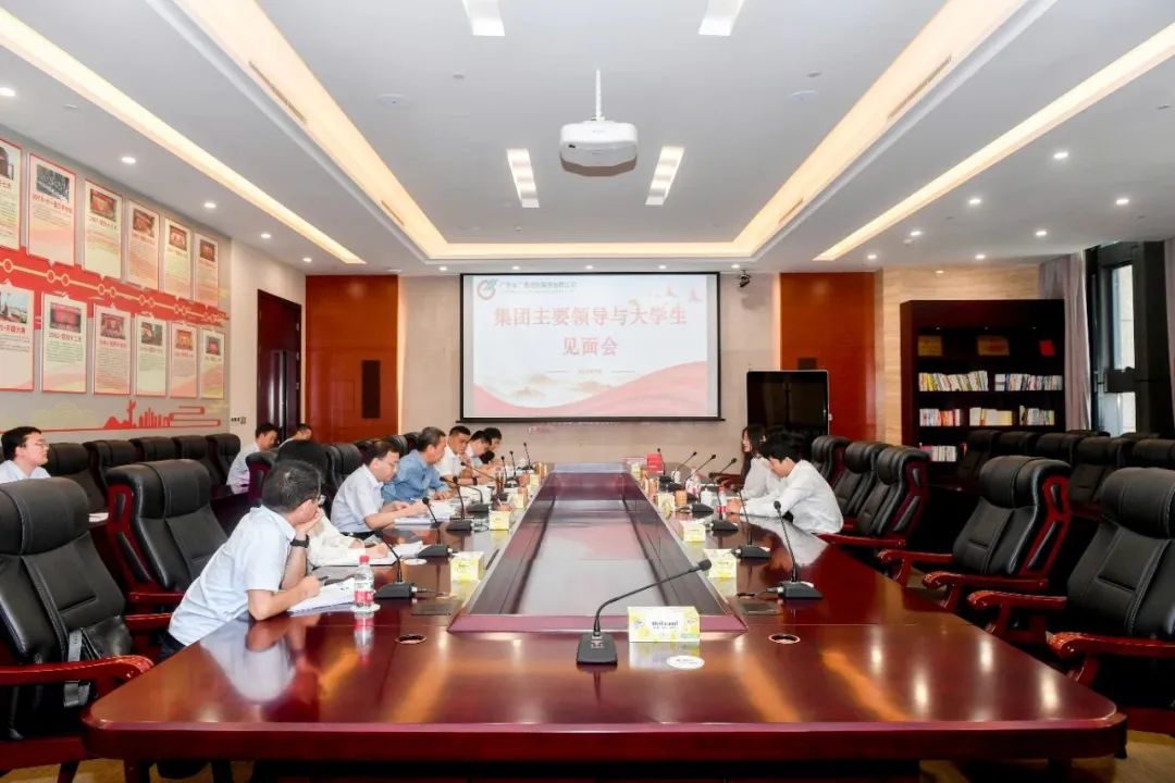 廣晟控股舉辦北京大學(xué)、清華大學(xué)畢業(yè)生專場招聘會