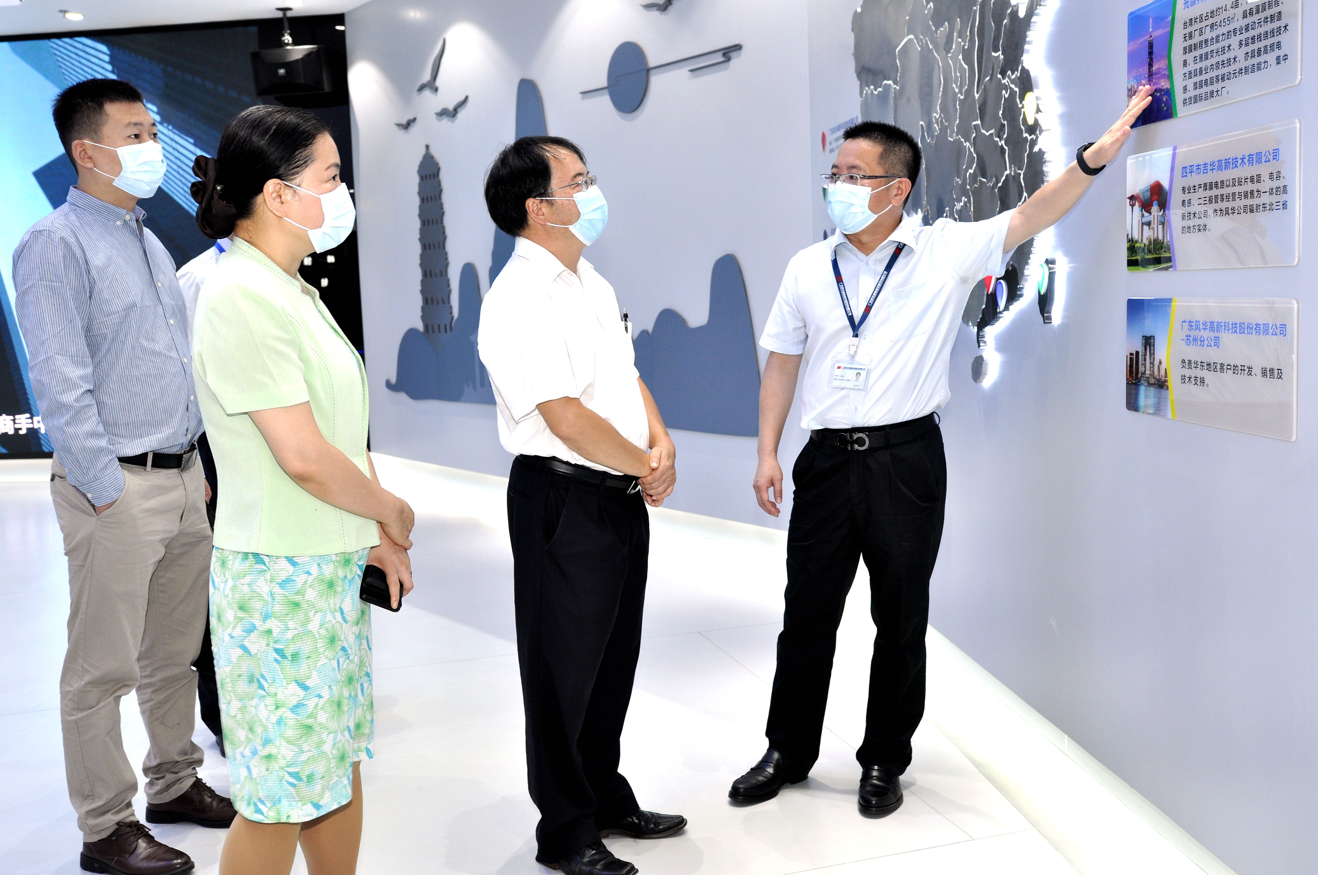 國家市場監管總局質量發展局副局長李宣慶帶隊調研風華高科