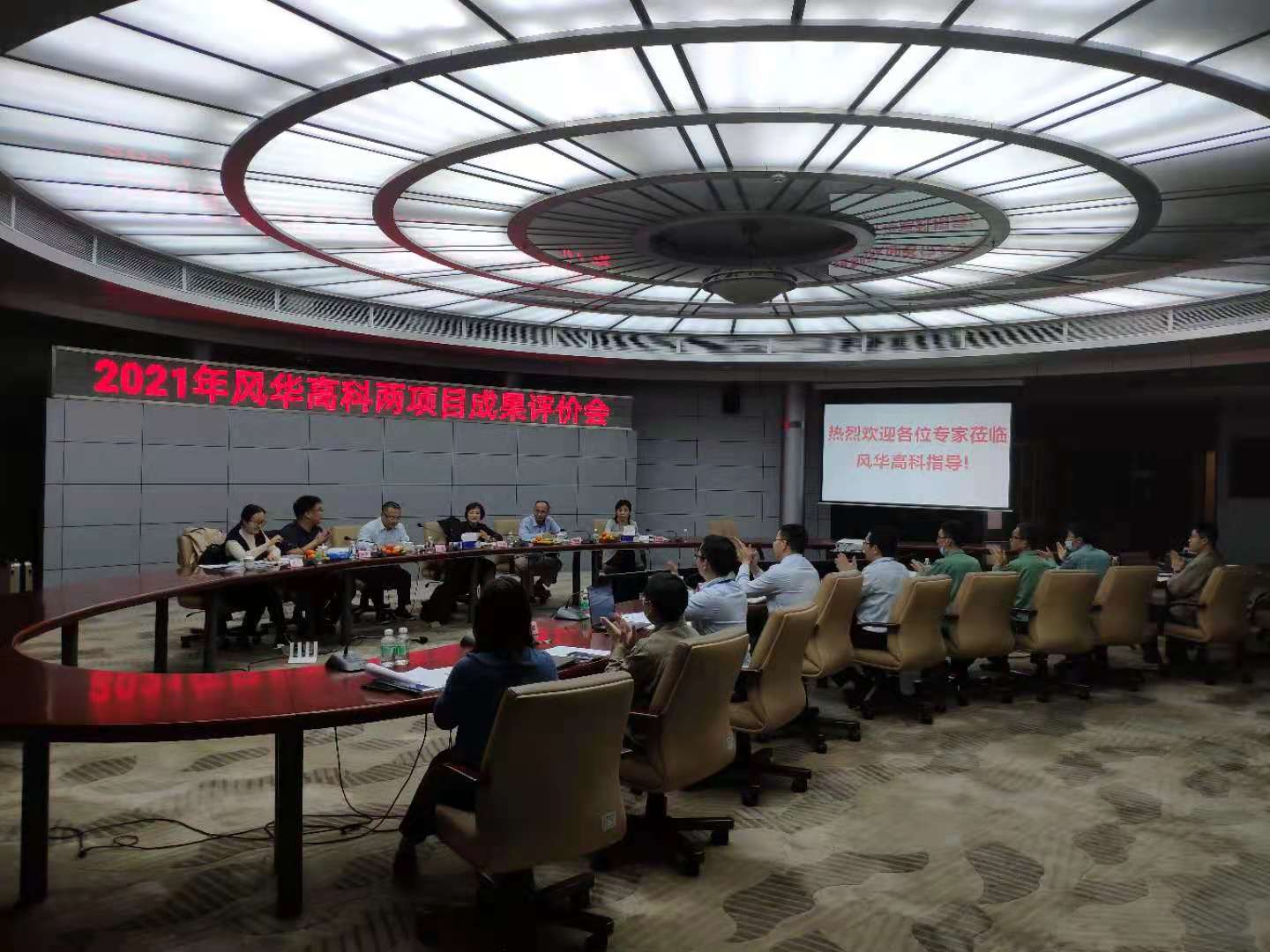 風(fēng)華高科兩項(xiàng)科技成果分別獲“國(guó)際領(lǐng)先、國(guó)際先進(jìn)”評(píng)價(jià)