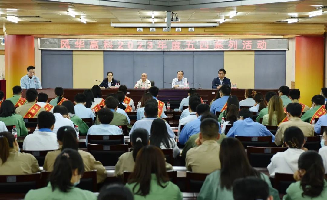 風華正茂正青春|激發創新動能，匯聚青春力量