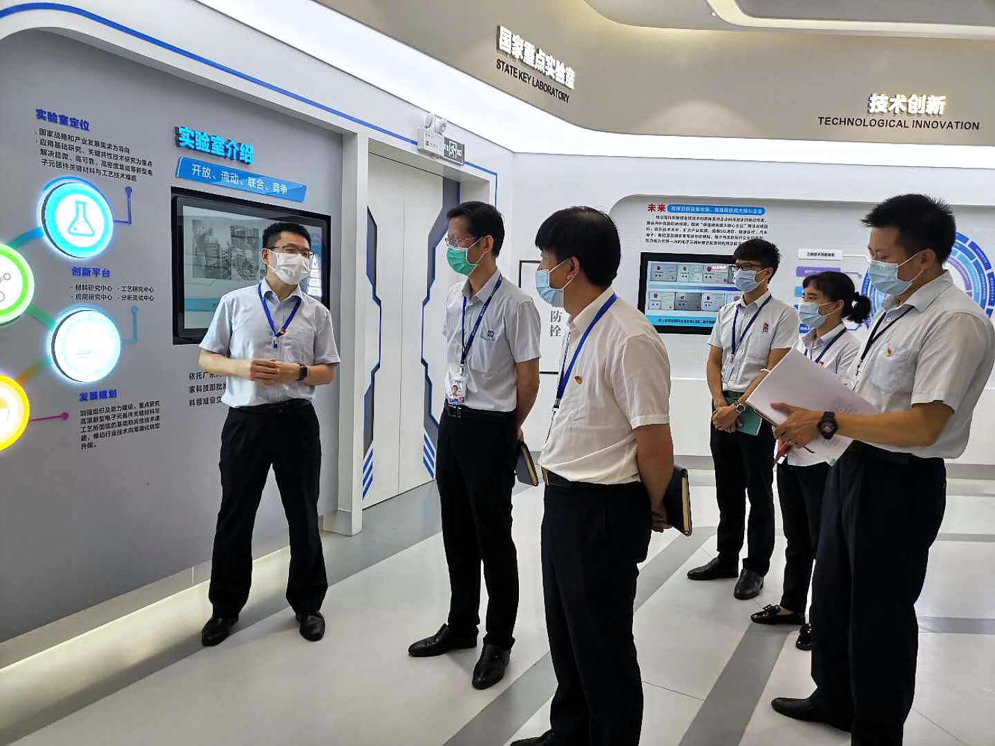 廣晟公司檢查組到風(fēng)華高科開(kāi)展 “一一三六”黨建工作體系督導(dǎo)檢查