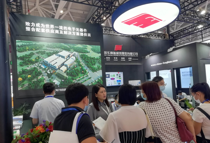 2022年深圳國際電子展暨第十一屆深圳國際嵌入式系統展（ELEXCON2022）