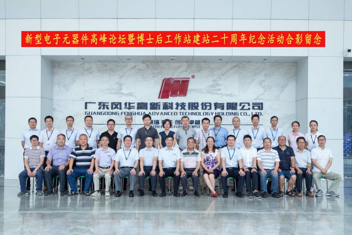 博聚天下士     才智競風華