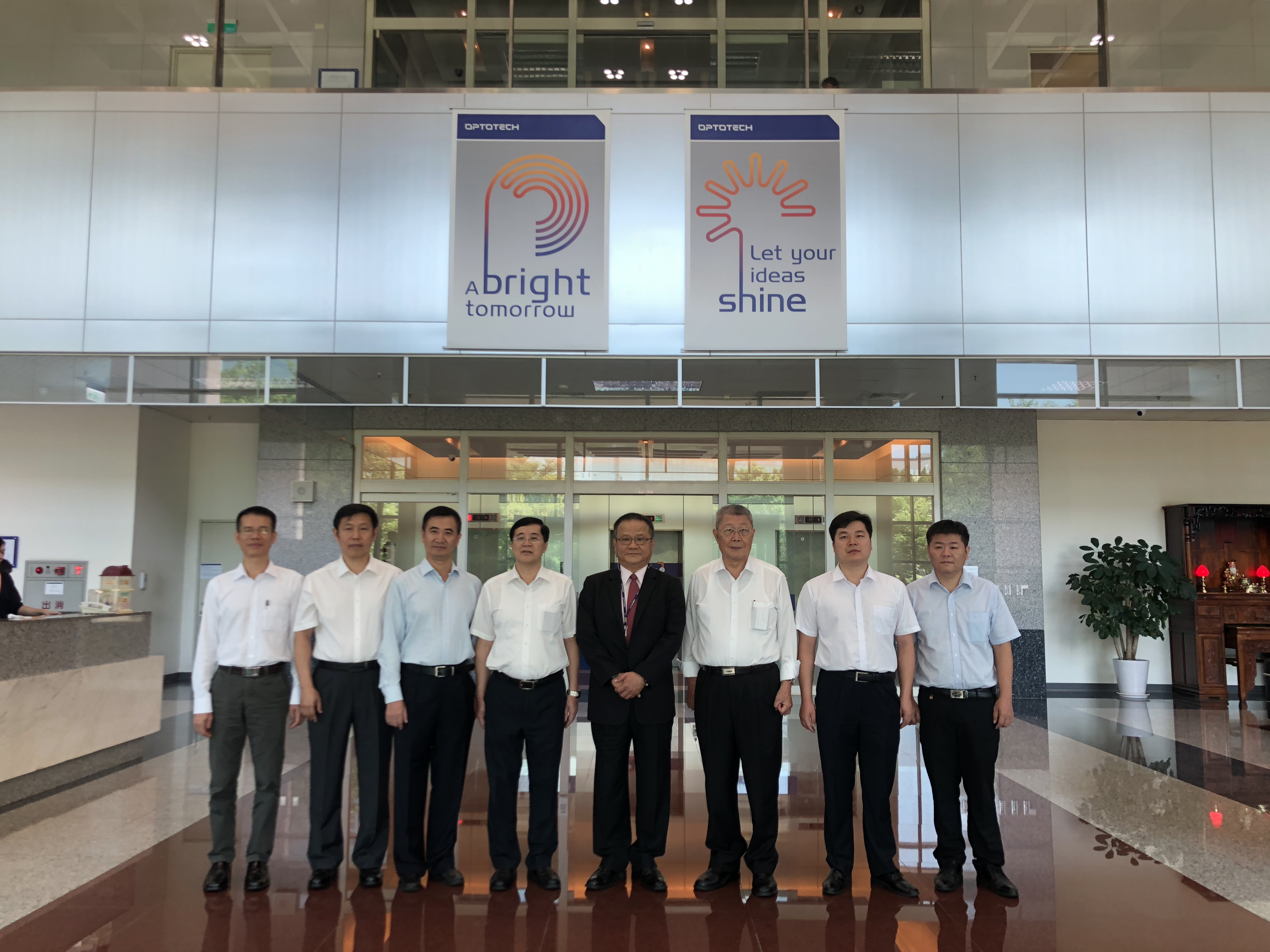 廣晟公司許光董事長帶隊拜訪光磊科技公司和新竹工業區服務中心