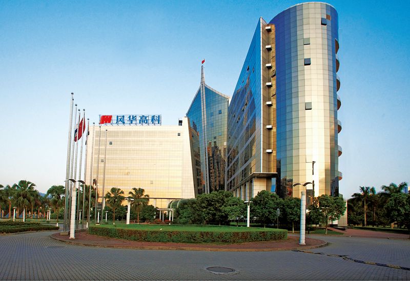 風華高科：大力實施創新驅動戰略和卓越績效管理模式，產品高質量推動主業高效益