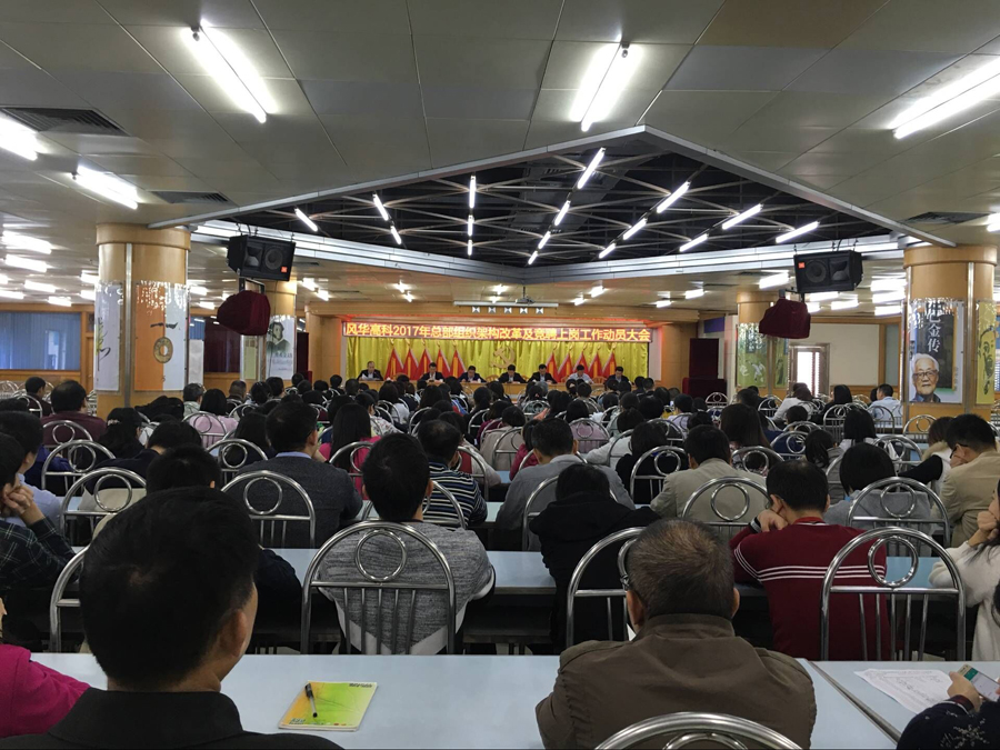 公司11月份公司動態回顧