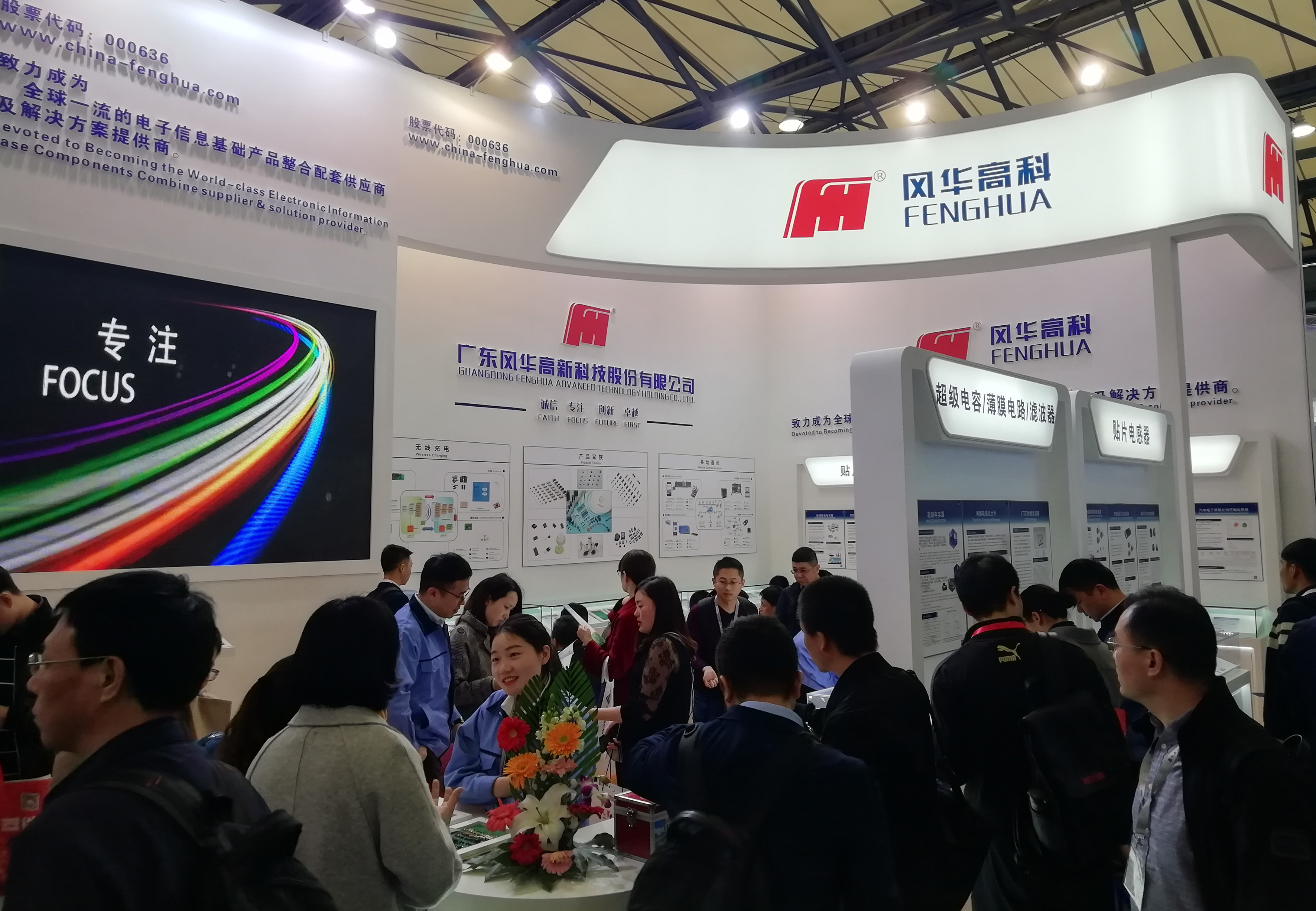 中國自主品牌博覽會