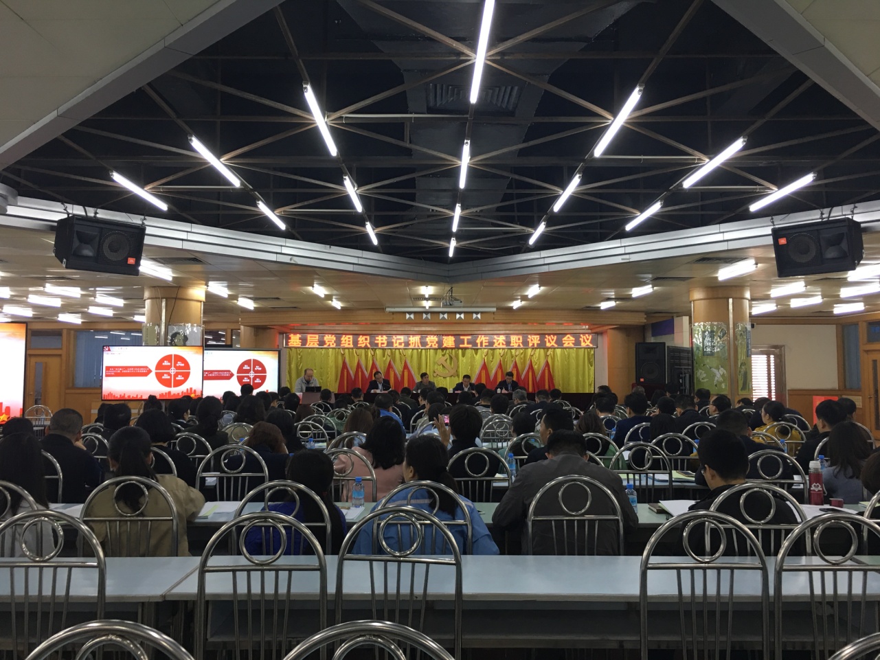 風華高科召開2018年度基層黨組織書記抓黨建工作述職暨2018年度“一報告兩評議”會議