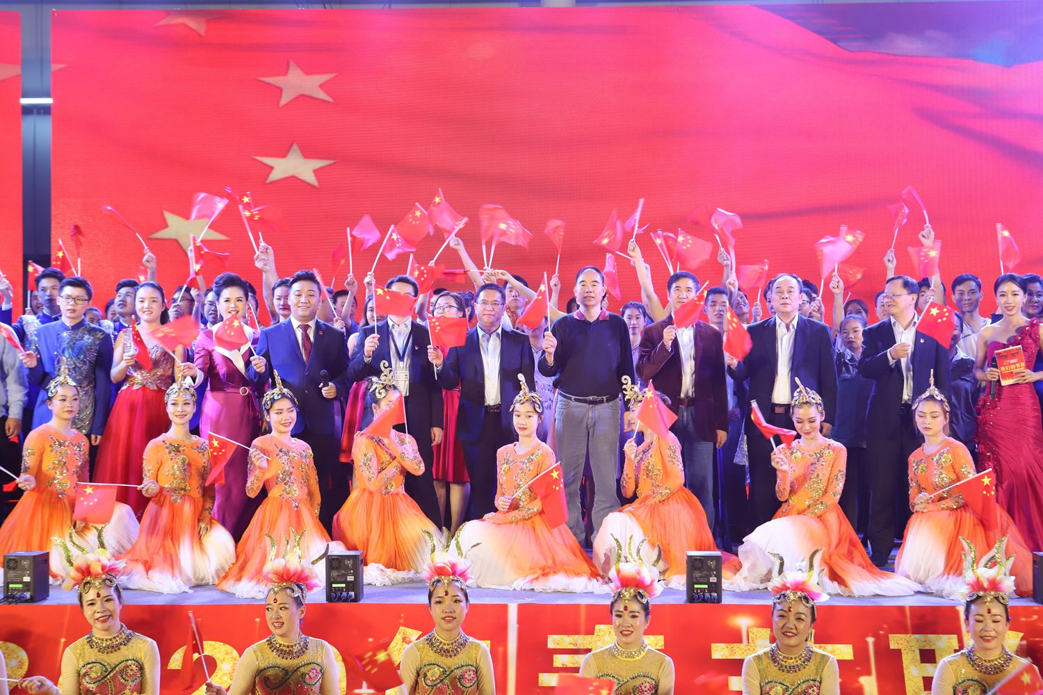 我們的節(jié)日：風(fēng)華高科組織2020年迎春聯(lián)歡晚會(huì)