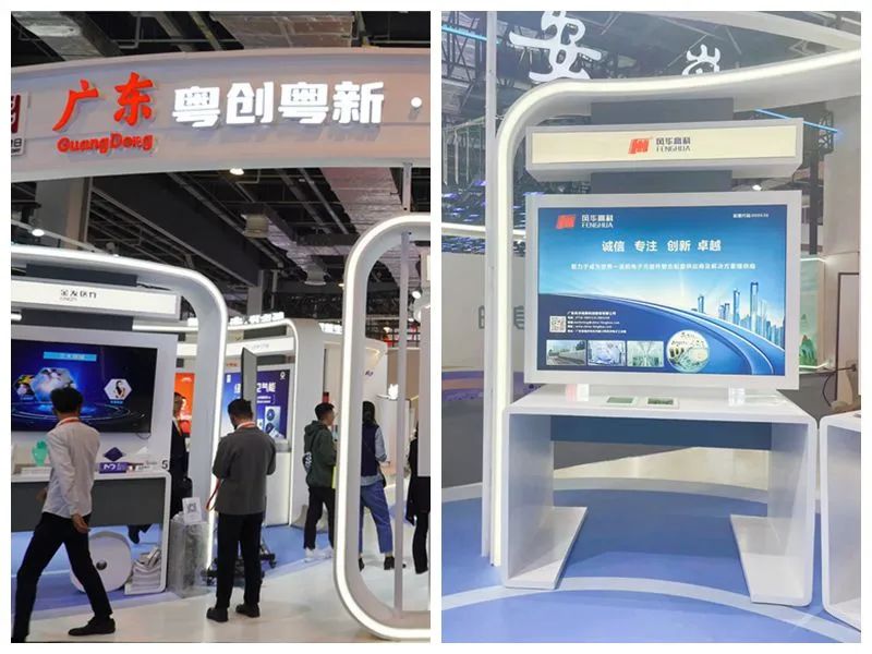 科技賦能品牌新力量，風華高科亮相2023年中國品牌日