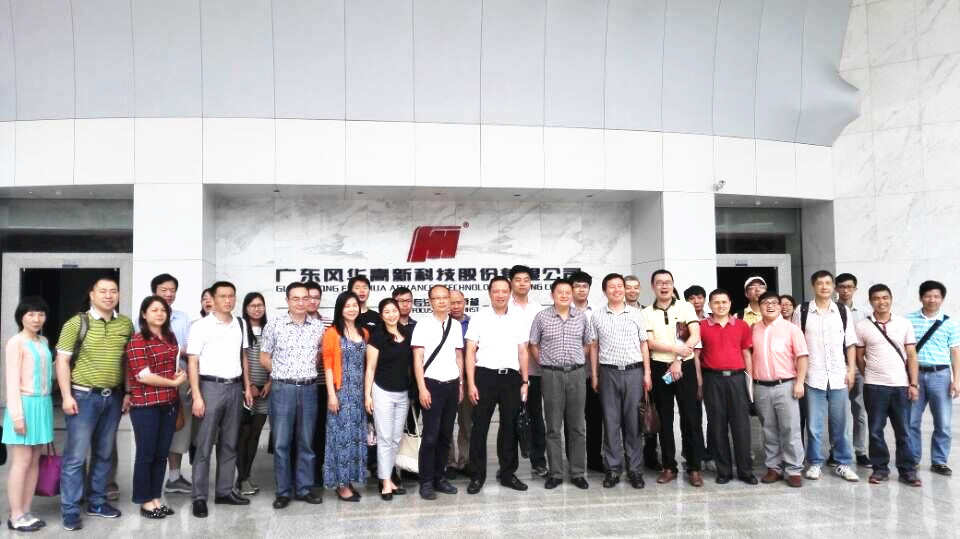   廣東上市公司協會組織投資者走進風華高科