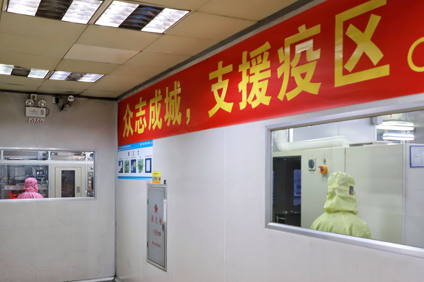 風華高科抓防疫促生產“兩不誤” 打響生產車間里的“防疫戰”