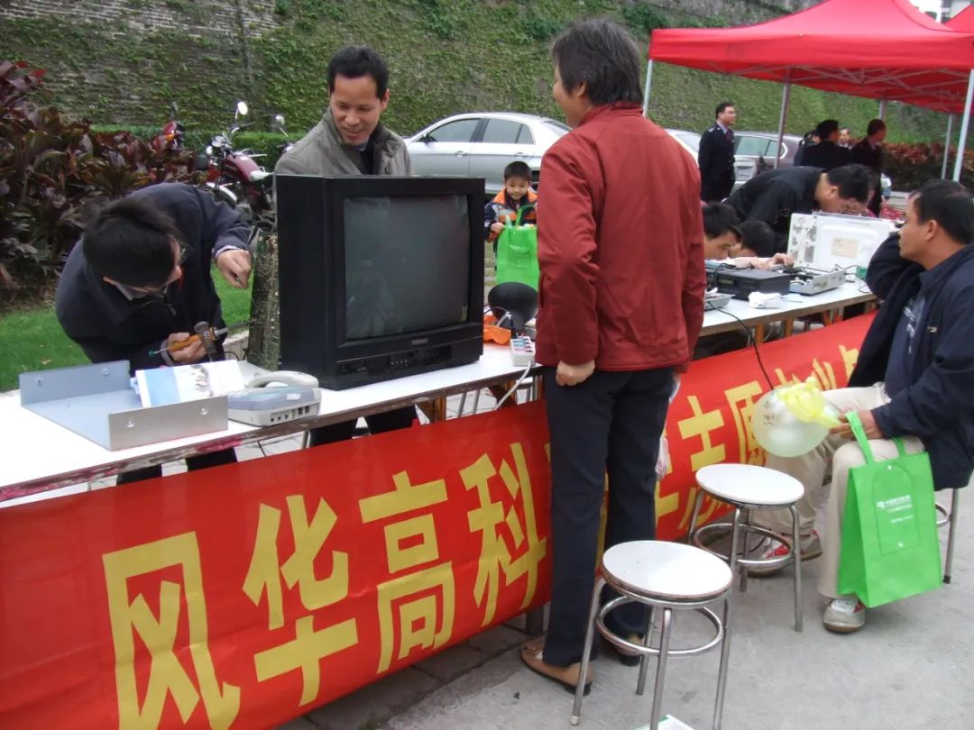 學雷鋒|風華高科有一支青年志愿者維修服務隊 