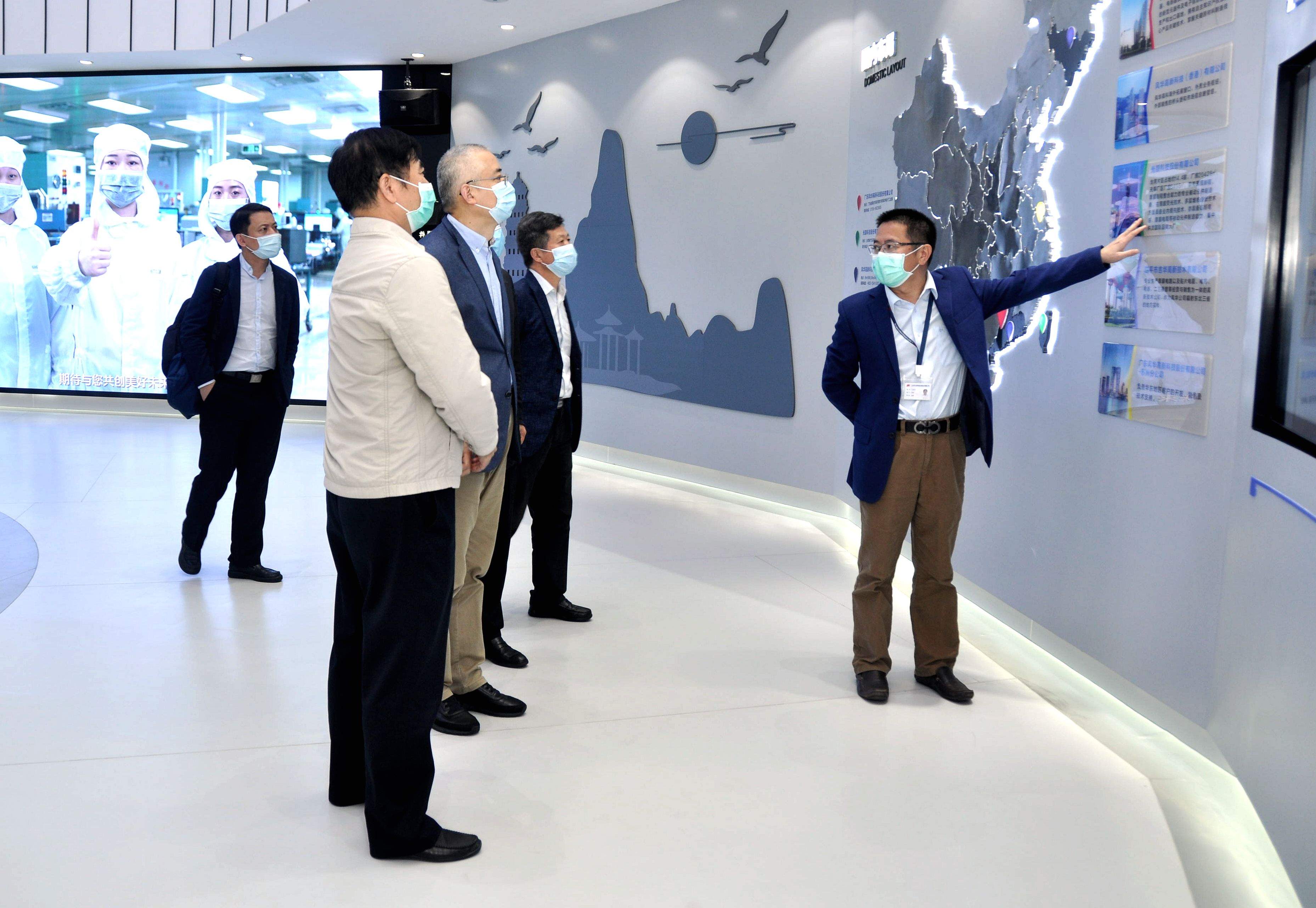 工業和信息化部復工復產聯絡員工作組調研風華高科疫情防控和復工復產情況