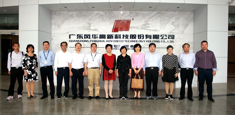 南寧市人大常委會調研風華