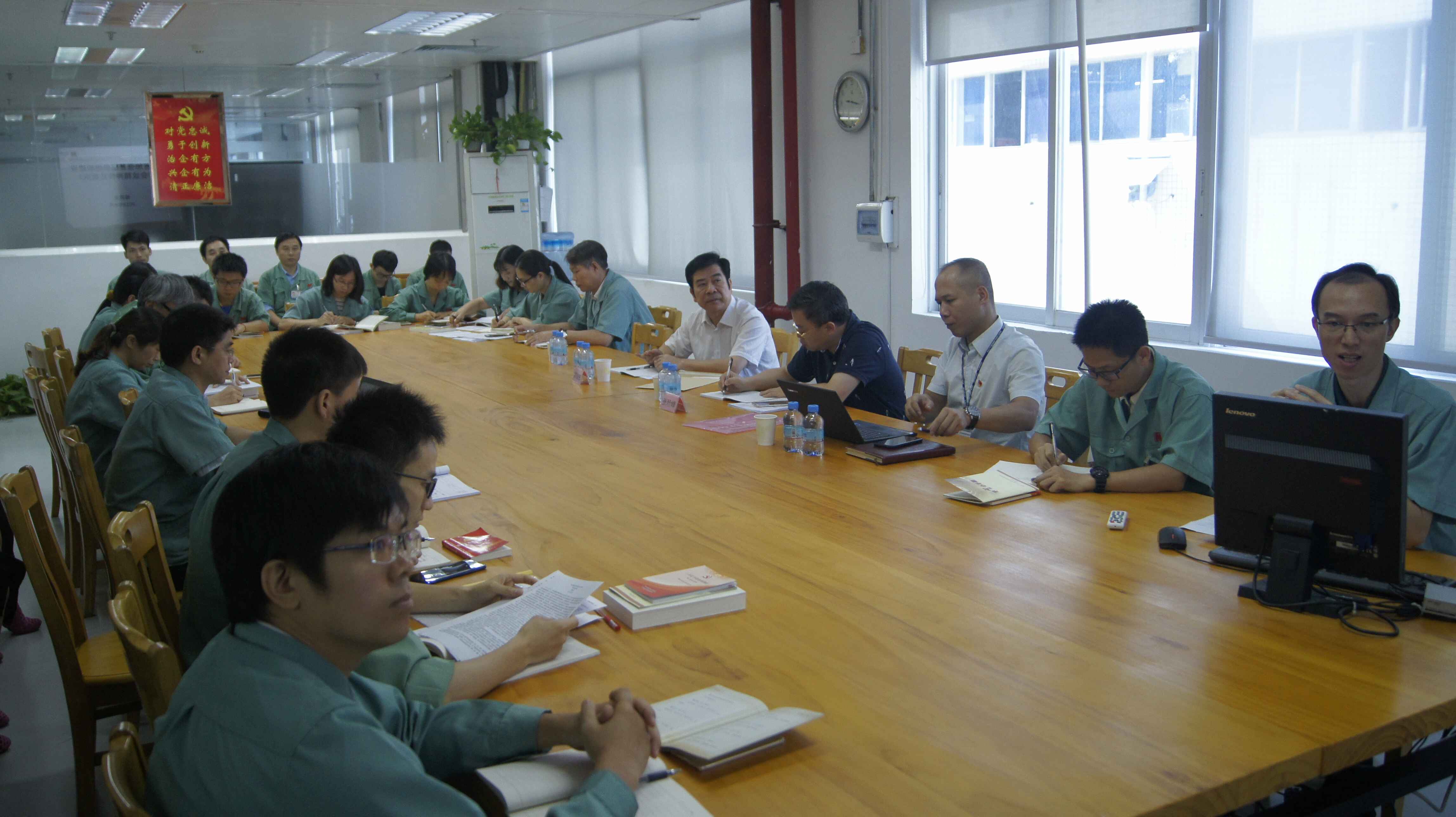 廣晟公司黨委副書記鄧錦先同志到風華高科開展掛點幫帶基層黨建調研