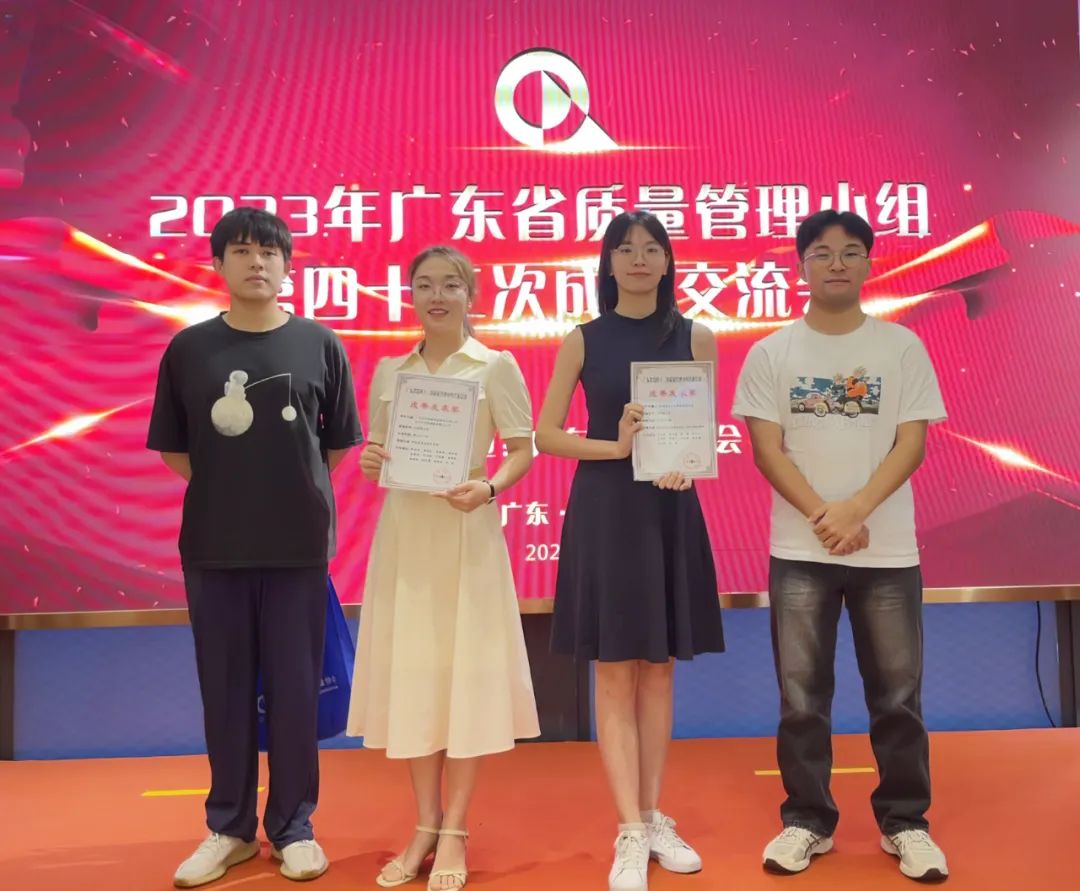 【風(fēng)華榮耀】風(fēng)華高科連續(xù)四年榮獲“南粵之星杯”最高獎項“金鉆獎”