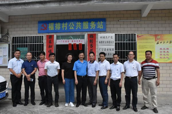 公司黨委書記、董事長王廣軍同志深入調研指導精準扶貧和新農村建設工作