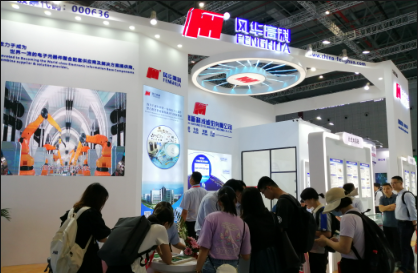 2023年香港秋季電子產品展覽會