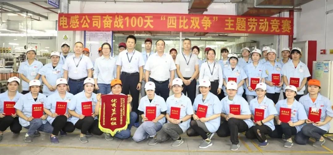 風(fēng)華高科勞動(dòng)競(jìng)賽進(jìn)行時(shí)：比降本、比創(chuàng)新、比技能、比貢獻(xiàn)